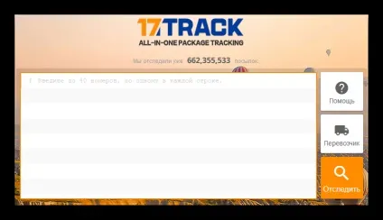 Як відстежити замовлення на aliexpress (замовлення) Як відстежити замовлення на aliexpress