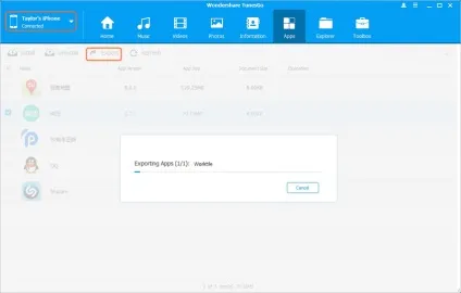 Як перенести додатки з iphone на ipad