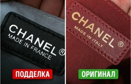 Як відрізнити справжню брендову сумку від підробки, позитив - тільки цікаві статті (тільки) Як відрізнити справжню брендову сумку від підробки, позитив - тільки цікаві статті