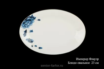 Яке призначення овальних блюд