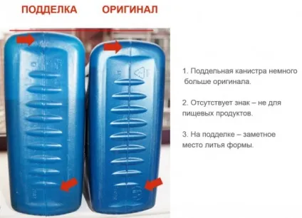 Як відрізнити підробку масел фірми shell helix поради, фото і відео (фото) Як відрізнити підробку масел фірми shell helix поради, фото і відео