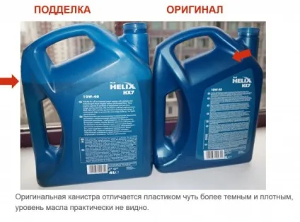 Як відрізнити підробку масел фірми shell helix поради, фото і відео (фото) Як відрізнити підробку масел фірми shell helix поради, фото і відео