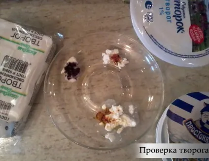 Як відрізнити справжній сир від сирного продукту (творог) Як відрізнити справжній сир від сирного продукту