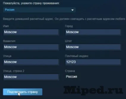 Як перевести steam з доларів на рублі