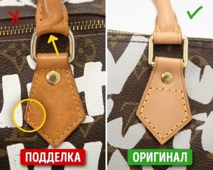 Як відрізнити справжню брендову сумку від підробки, позитив - тільки цікаві статті (тільки) Як відрізнити справжню брендову сумку від підробки, позитив - тільки цікаві статті
