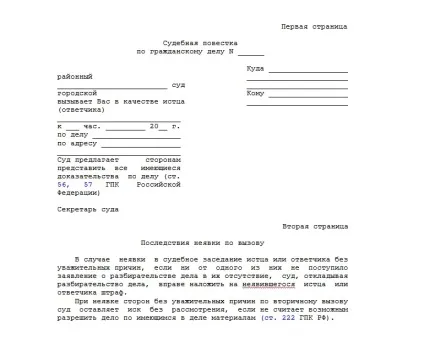 Який клавішею можна видалити символ ліворуч від курсору (т (таблицю Створити таблицю) Який клавішею можна видалити символ ліворуч від курсору (т