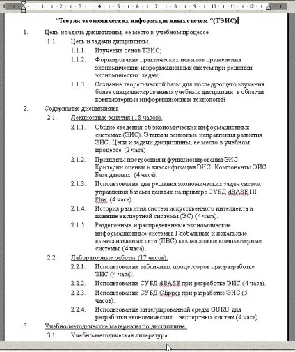 Який клавішею можна видалити символ ліворуч від курсору (т (Створити таблицю Створити таблицю) Який клавішею можна видалити символ ліворуч від курсору (т