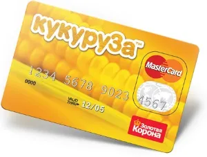 Як отримати золоту карту кукурудза з технологією paypass (paypass) Як отримати золоту карту кукурудза з технологією paypass