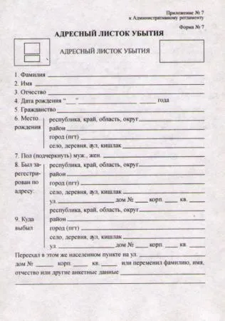Як отримати громадянство казахстана гражданінуУкаіни в 2017 році (росії) Як отримати громадянство казахстана гражданінуУкаіни в 2017 році