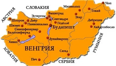 Як отримати громадянство і паспорт Угорщини для Украінан і українців (отримати) Як отримати громадянство і паспорт Угорщини для Украінан і українців