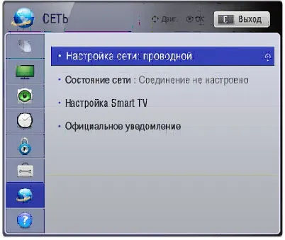 Як підключити телевізор до інтернет