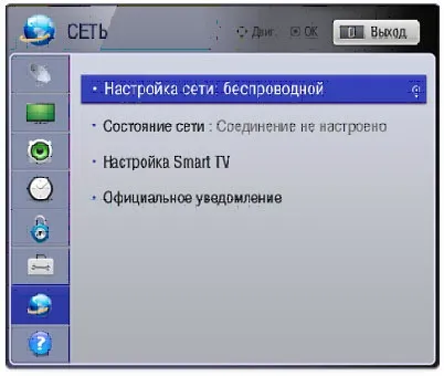 Як підключити телевізор до інтернет