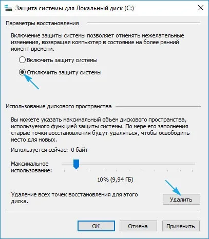 Як почистити кеш на комп'ютері windows 10, і прискорити його роботу (windows) Як почистити кеш на комп'ютері windows 10, і прискорити його роботу