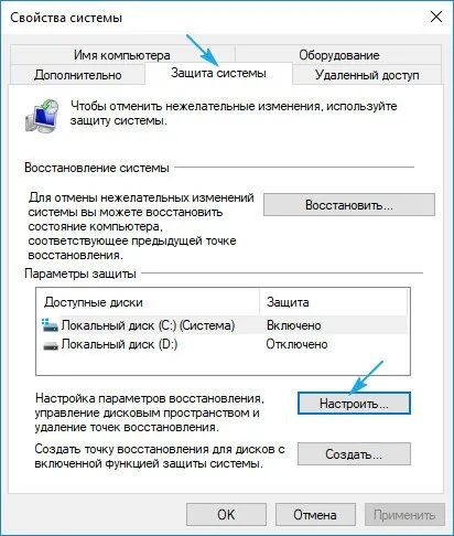 Як почистити кеш на комп'ютері windows 10, і прискорити його роботу (windows) Як почистити кеш на комп'ютері windows 10, і прискорити його роботу