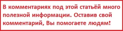 Як підключити сусідні регіони мтс платимо менше фінансів уже зараз (сусідні) Як підключити сусідні регіони мтс платимо менше фінансів вже зараз