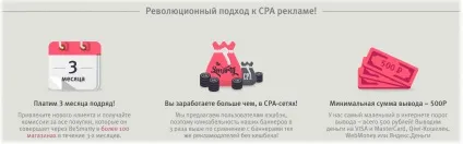 Як отримати відкат з кожної покупки в будь-якому інтернет-магазині (отримати) Як отримати відкат з кожної покупки в будь-якому інтернет-магазині