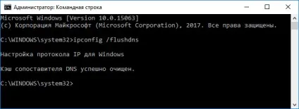 Як почистити кеш на комп'ютері windows 10, і прискорити його роботу (windows) Як почистити кеш на комп'ютері windows 10, і прискорити його роботу