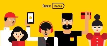 Як отримувати пожертвування за допомогою смартфона