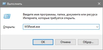 Як почистити кеш на комп'ютері windows 10, і прискорити його роботу (почистити) Як почистити кеш на комп'ютері windows 10, і прискорити його роботу