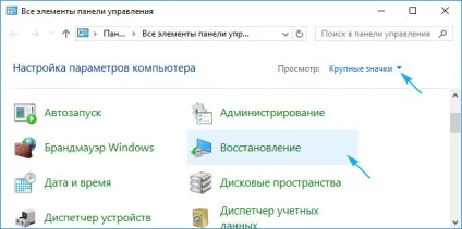 Як почистити кеш на комп'ютері windows 10, і прискорити його роботу (почистити) Як почистити кеш на комп'ютері windows 10, і прискорити його роботу