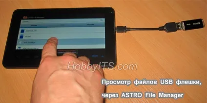 Як підключити флешку до планшета з ос android по usb otg (підключити флешку планшету) Як підключити флешку до планшета з ос android по usb otg