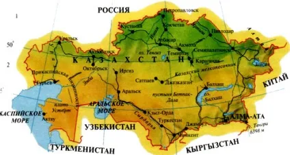Як отримати громадянство і паспорт казахстана в 2017 році (громадянство паспорт казахстан) Як отримати громадянство і паспорт казахстана в 2017 році