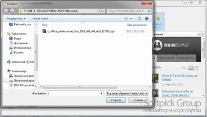 Як користуватися програмою daemon tools