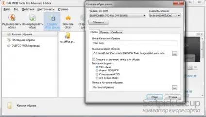 Як користуватися програмою daemon tools
