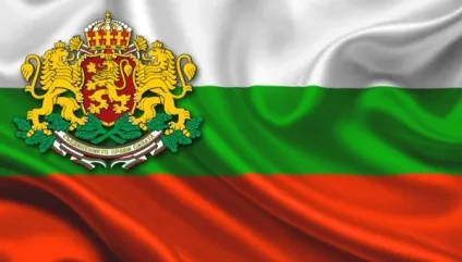 Як отримати громадянство Болгарії гражданінуУкаіни, Україна та ін, варіанти та ін (громадянство) Як отримати громадянство Болгарії гражданінуУкаіни, Україна та ін, варіанти та ін