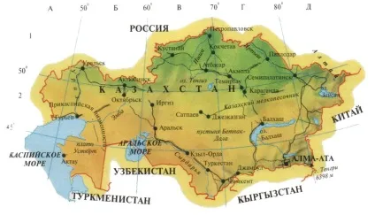 Як отримати громадянство казахстана гражданінуУкаіни в 2017 році (казахстана) Як отримати громадянство казахстана гражданінуУкаіни в 2017 році