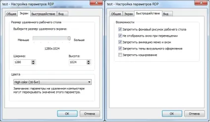 Як підключитися в rms по протоколу rdp, віддалений інтернет помічник (інтернет) Як підключитися в rms по протоколу rdp, віддалений інтернет помічник