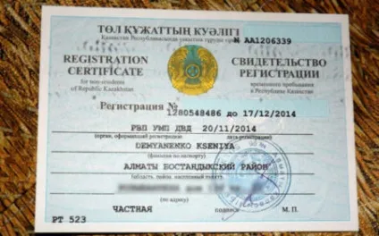 Як отримати громадянство казахстана гражданінуУкаіни в 2017 році (отримати) Як отримати громадянство казахстана гражданінуУкаіни в 2017 році
