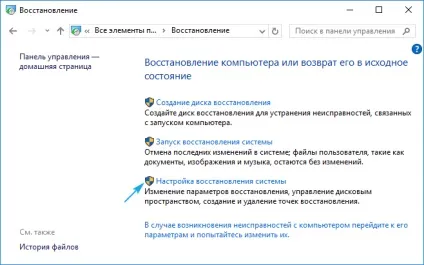 Як почистити кеш на комп'ютері windows 10, і прискорити його роботу (windows) Як почистити кеш на комп'ютері windows 10, і прискорити його роботу