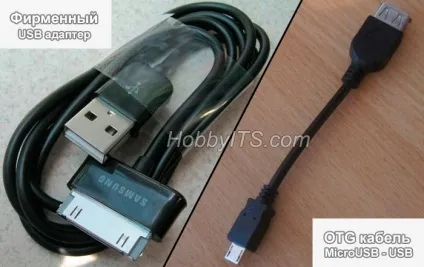 Як підключити флешку до планшета з ос android по usb otg (підключити) Як підключити флешку до планшета з ос android по usb otg