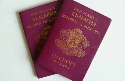Як отримати громадянство Болгарії гражданінуУкаіни, Україна та ін, варіанти та ін (отримання болгарського громадянства) Як отримати громадянство Болгарії гражданінуУкаіни, Україна та ін, варіанти та ін