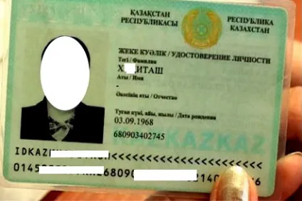 Як отримати громадянство і паспорт казахстана в 2017 році (отримати) Як отримати громадянство і паспорт казахстана в 2017 році
