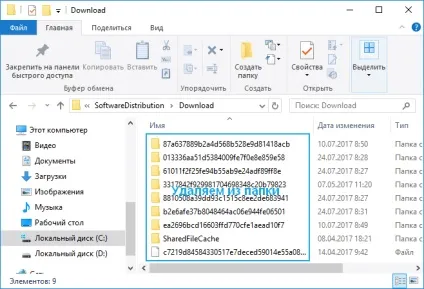 Як почистити кеш на комп'ютері windows 10, і прискорити його роботу (windows) Як почистити кеш на комп'ютері windows 10, і прискорити його роботу