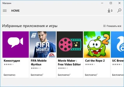 Як почистити кеш на комп'ютері windows 10, і прискорити його роботу (комп'ютері) Як почистити кеш на комп'ютері windows 10, і прискорити його роботу