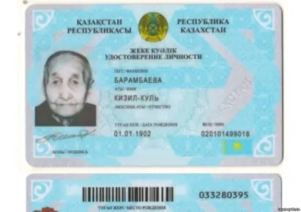Як отримати громадянство казахстана гражданінуУкаіни в 2017 році (громадянство) Як отримати громадянство казахстана гражданінуУкаіни в 2017 році