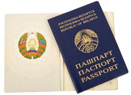 Як отримати подвійне громадянство Україна - беларусь (беларусь) Як отримати подвійне громадянство Україна - беларусь