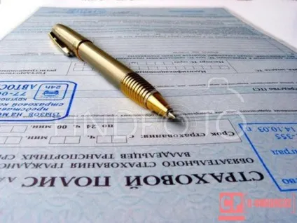 Як отримати поліс обов'язкового медичного страхування - оформляємо, замінюємо, використовуємо (медичного) Як отримати поліс обов'язкового медичного страхування - оформляємо, замінюємо, використовуємо