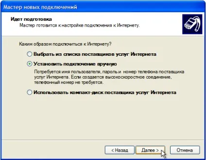 Як підключити два комп'ютера до інтернету, підключити другий комп'ютер до інтернету