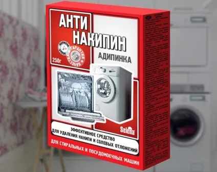 Як почистити посудомийну машину в домашніх умовах
