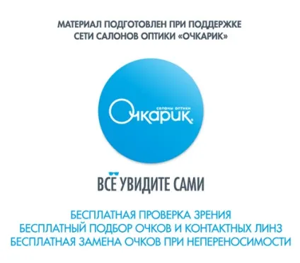 Як підібрати контактні лінзи кілька слів про різні виробниках