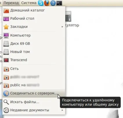 Як підключити мережевий диск в ubuntu go ubuntu! (Ubuntu) Як підключити мережевий диск в ubuntu go ubuntu!