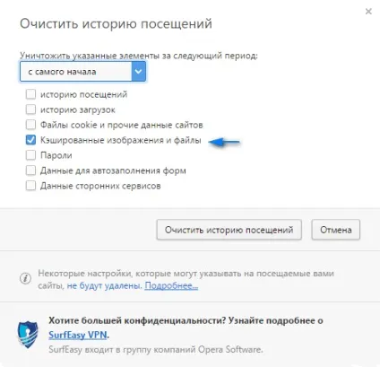 Як почистити кеш на комп'ютері windows 10, і прискорити його роботу (комп'ютері) Як почистити кеш на комп'ютері windows 10, і прискорити його роботу