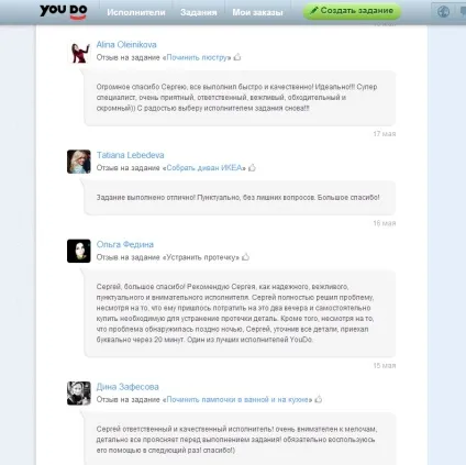 Як підібрати контактні лінзи кілька слів про різні виробниках