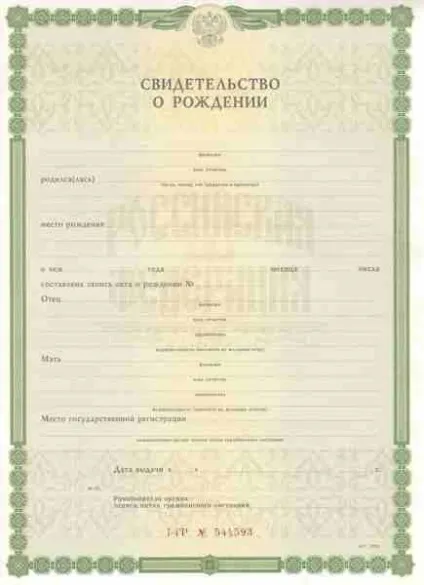 Як отримати дублікат свідоцтва про право власності - дублікат договору приватизації - (право) Як отримати дублікат свідоцтва про право власності - дублікат договору приватизації -