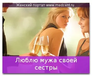 Як сподобатися стоматолога чоловікові - жіночі відповіді