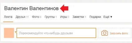 Як подивитися свої класи в однокласниках (свої) Як подивитися свої класи в однокласниках
